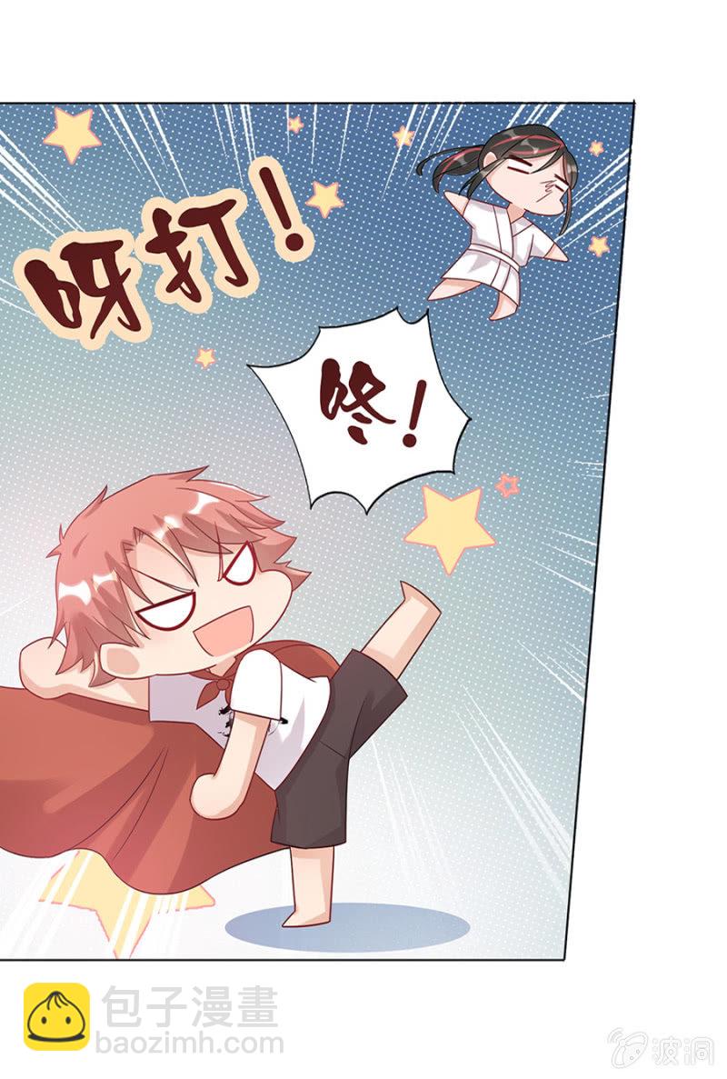 卧槽来真的！-第15话