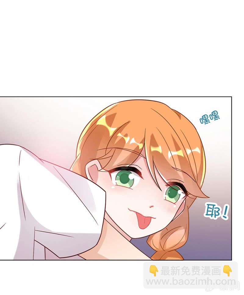 卧槽来真的！-第15话