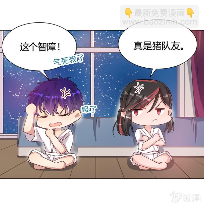 卧槽来真的！-第15话