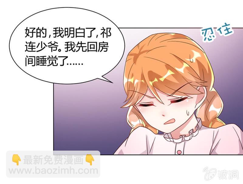 卧槽来真的！-第15话