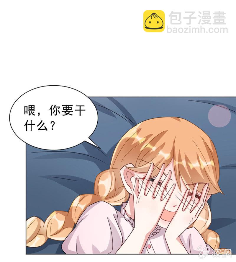 卧槽来真的！-第15话