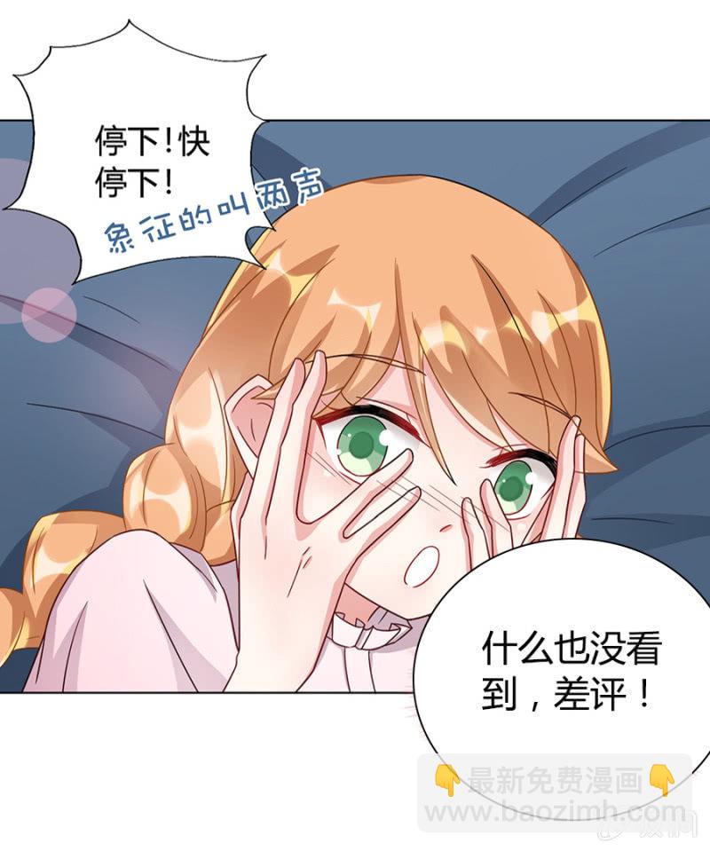 卧槽来真的！-第15话