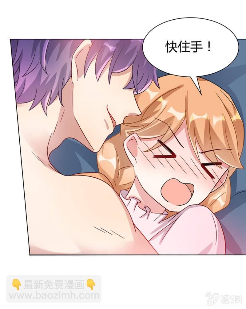 卧槽来真的！-第15话