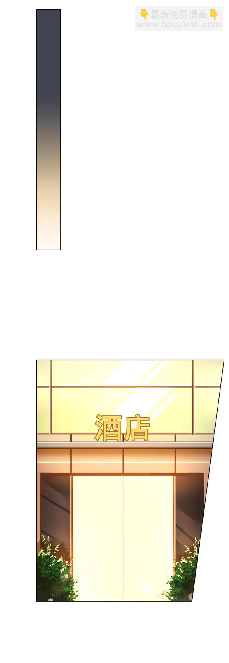 风，你为什么要扮演夜！-第141话