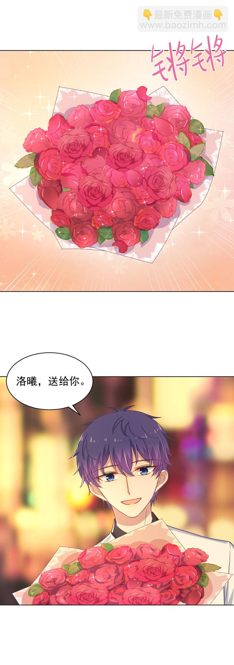风，你为什么要扮演夜！-第141话