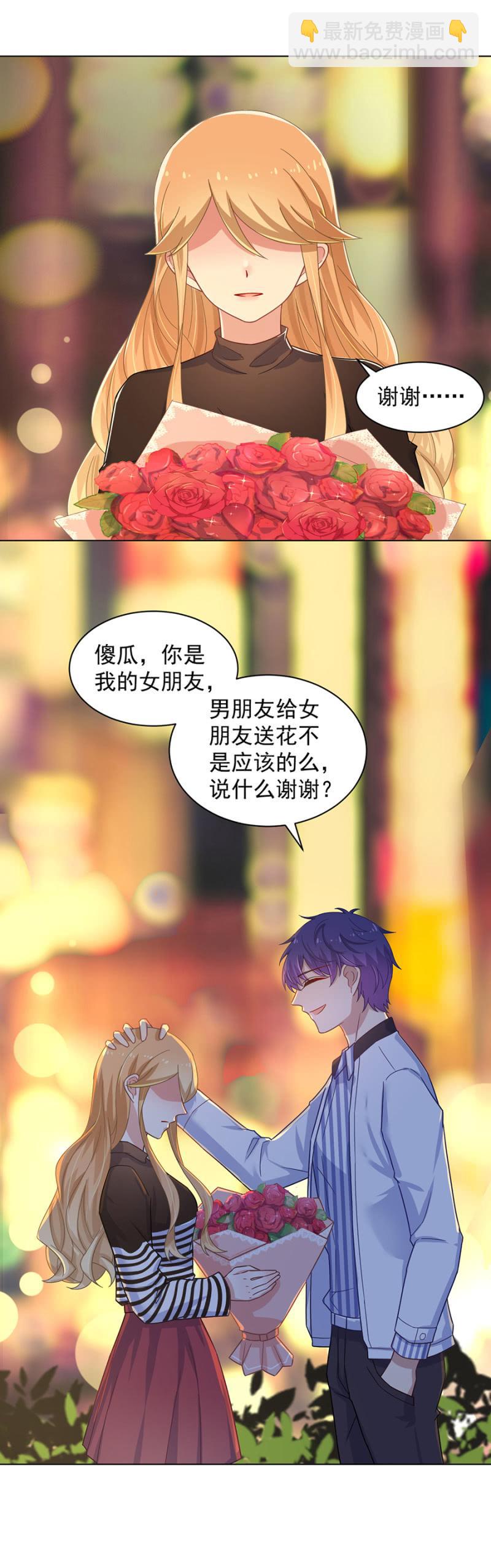 风，你为什么要扮演夜！-第141话