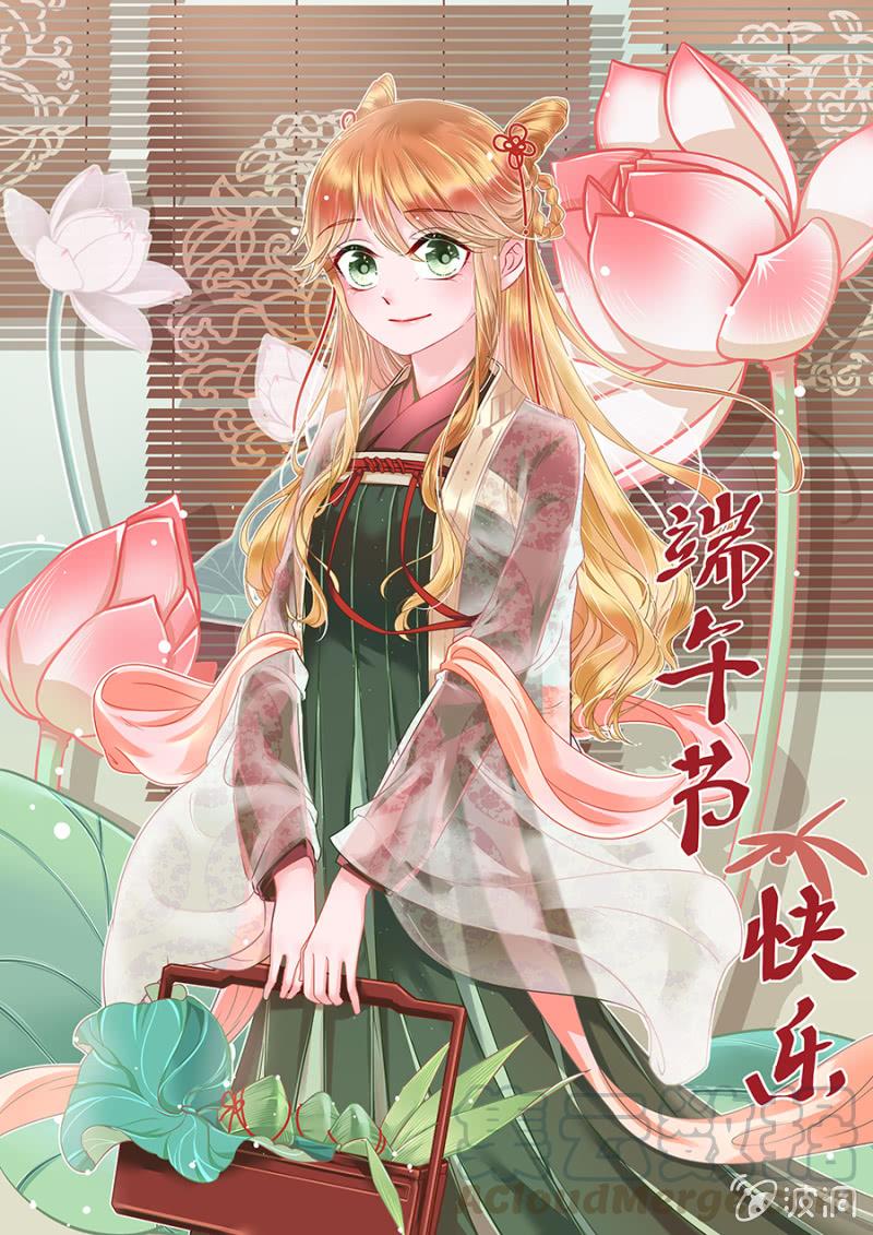 表白-第147话
