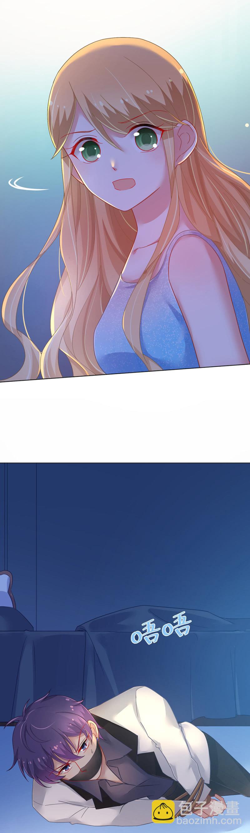 表白-第147话