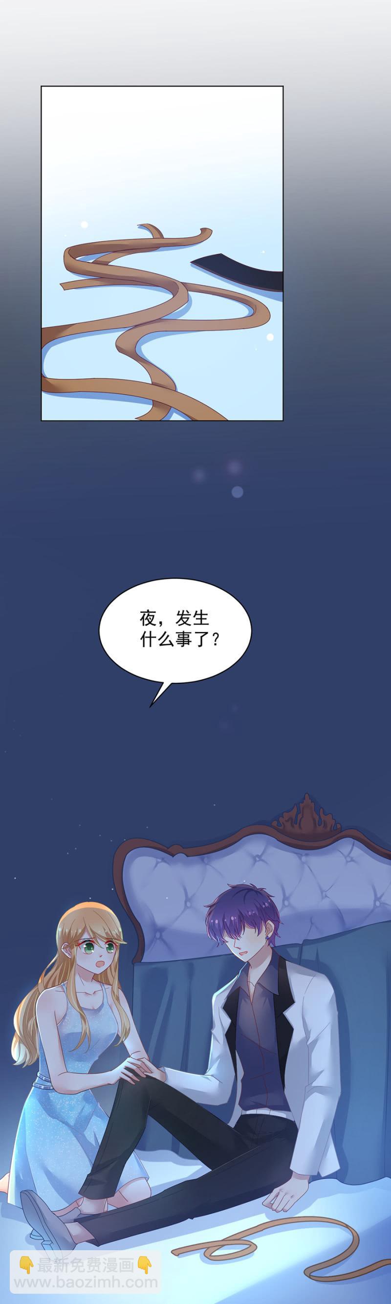 表白-第147话