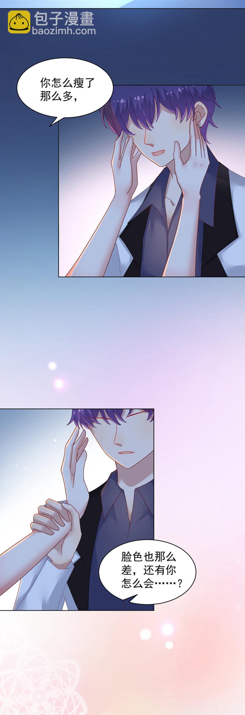 表白-第147话