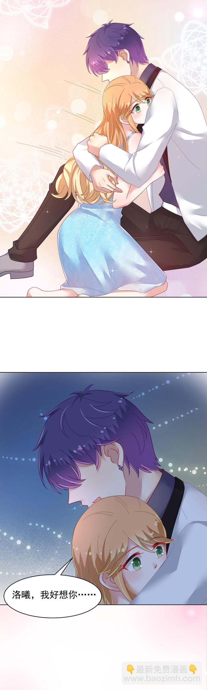 表白-第147话