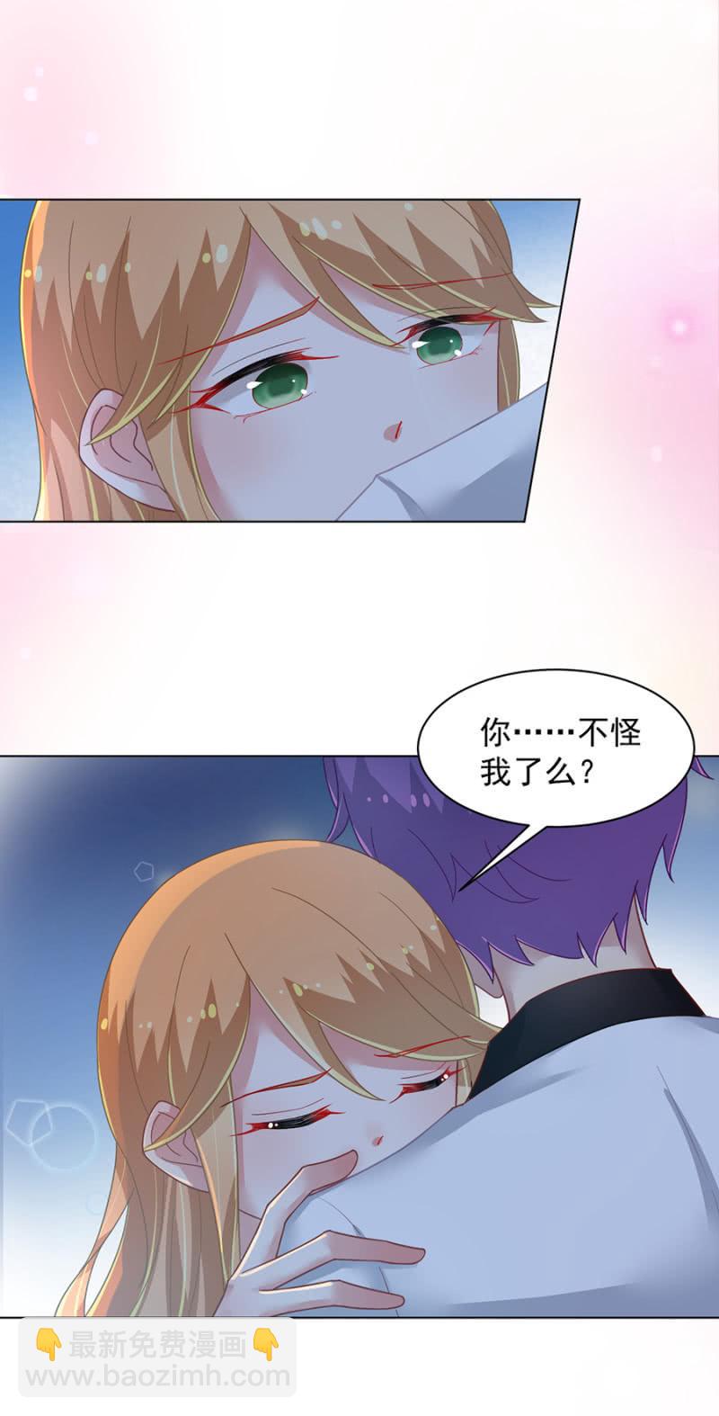 表白-第147话