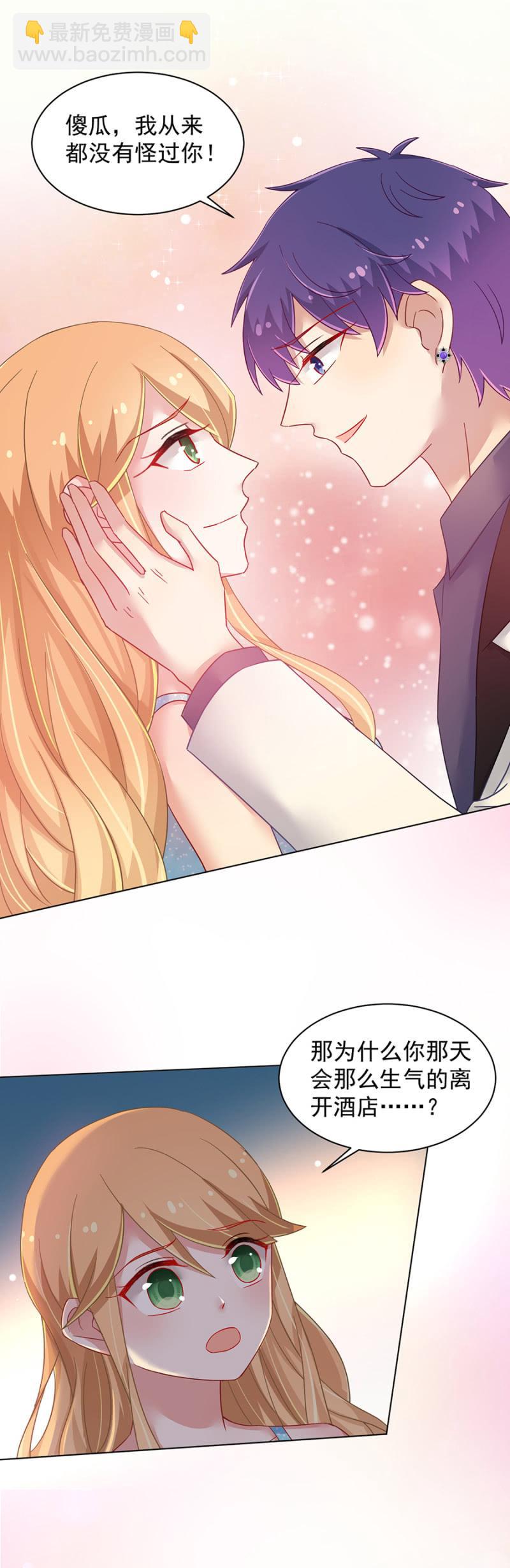 表白-第147话