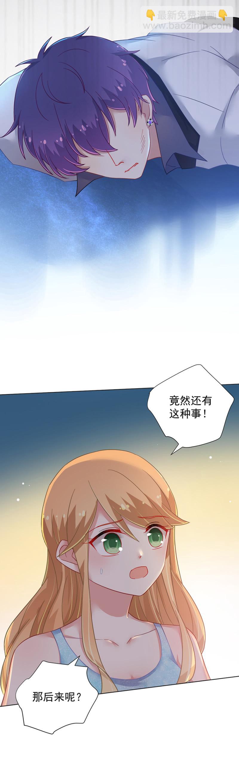 表白-第147话