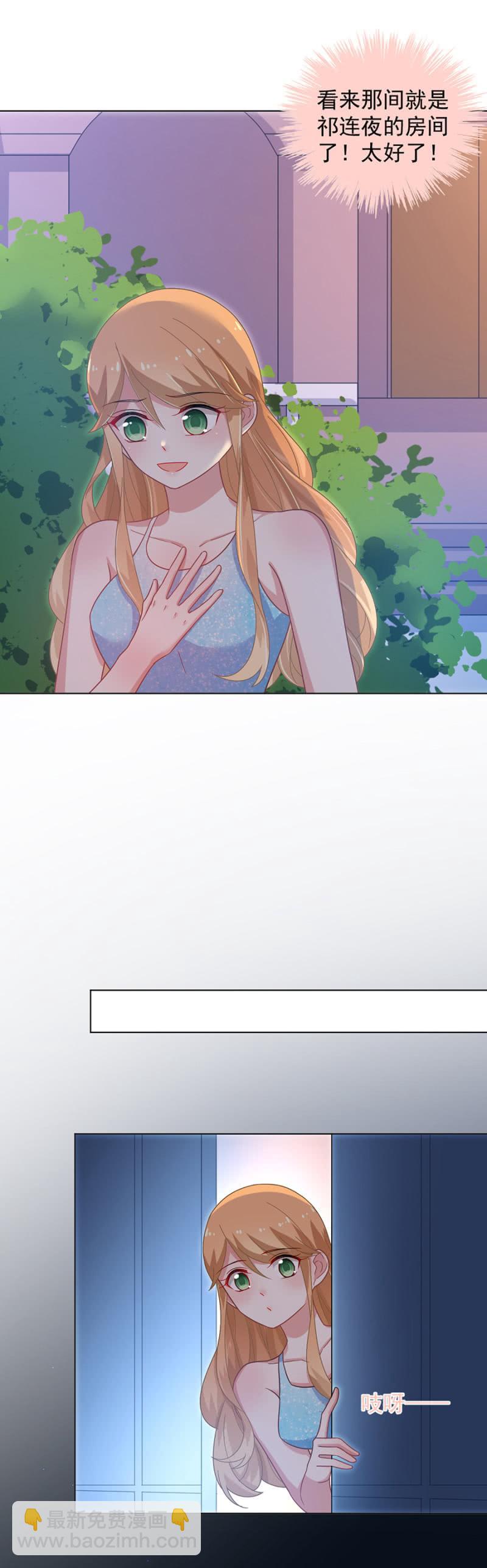 表白-第147话