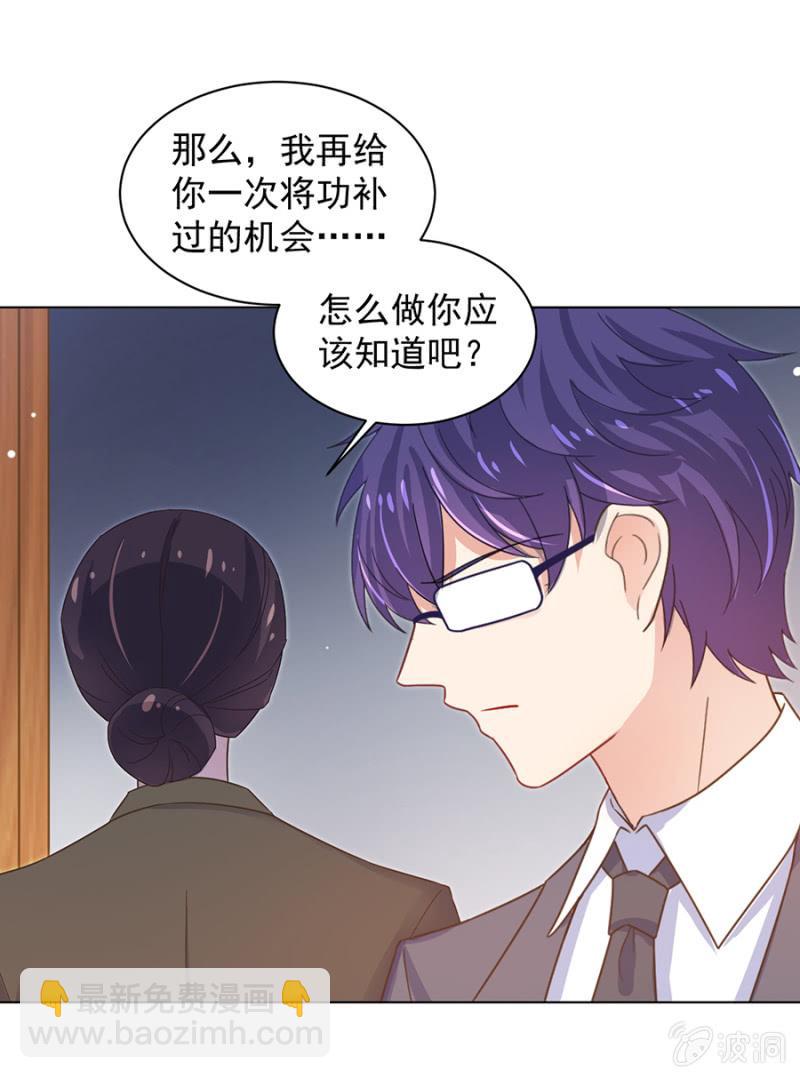 我不会放弃-第149话