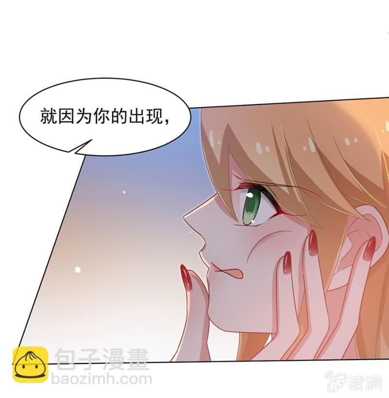 我不会放弃-第149话