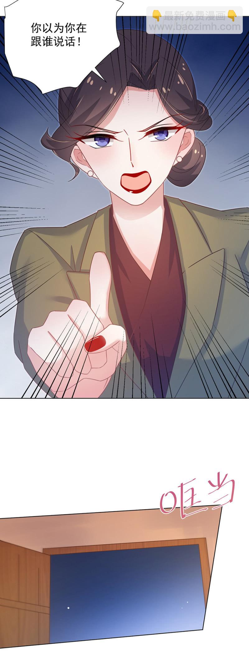 我不会放弃-第149话