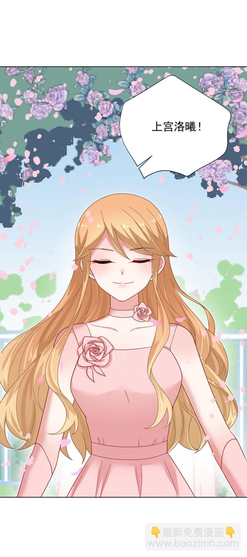 谁敢说我的女儿身份低贱？-第151话