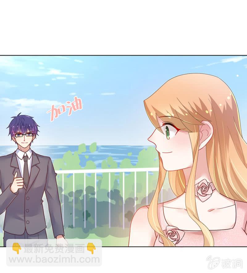 谁敢说我的女儿身份低贱？-第151话