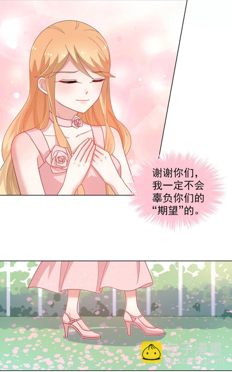 谁敢说我的女儿身份低贱？-第151话