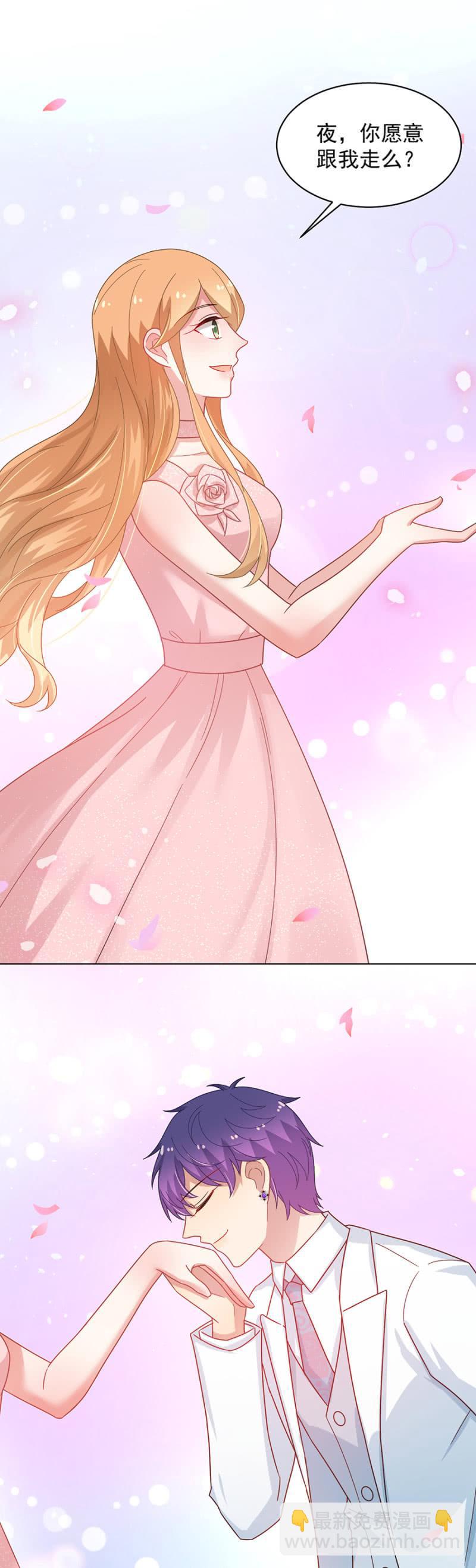 谁敢说我的女儿身份低贱？-第151话