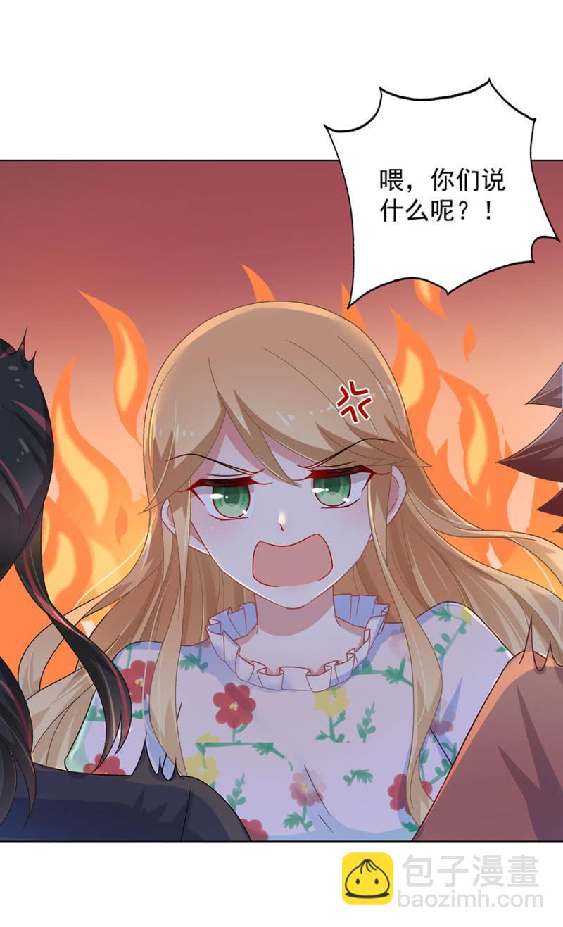 回家-第153话