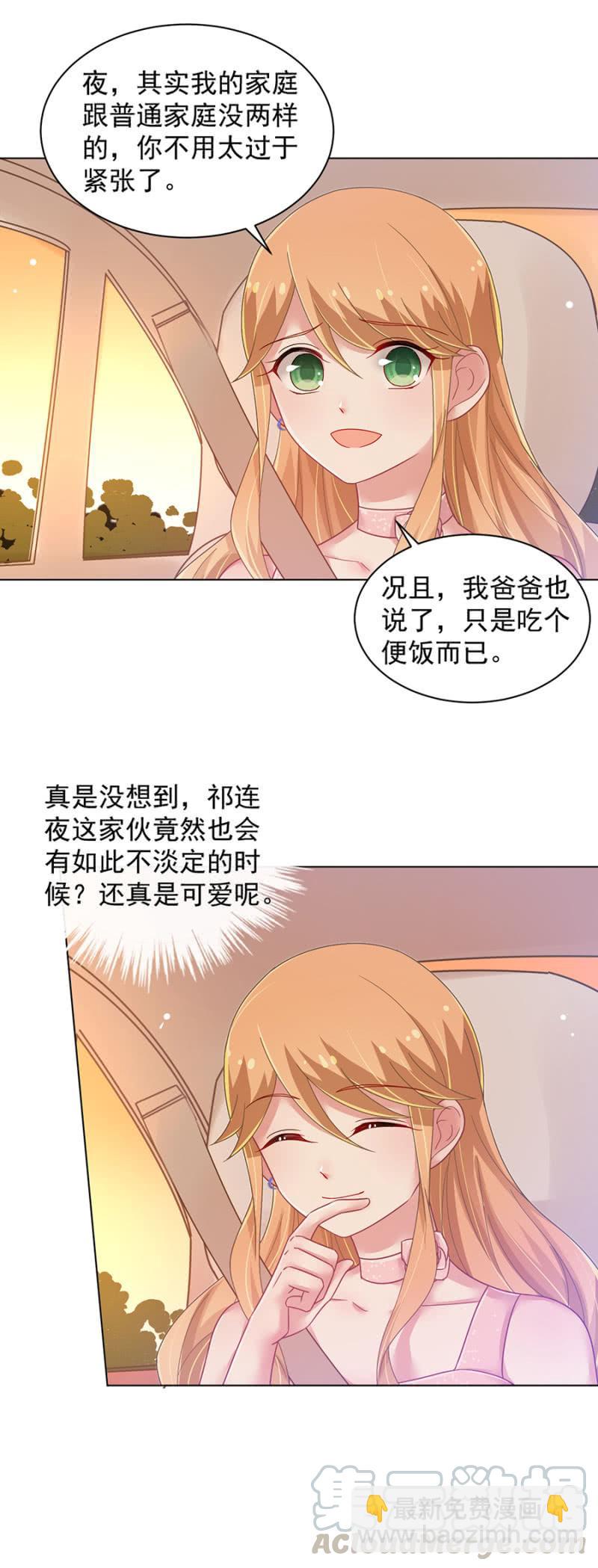 回家-第153话