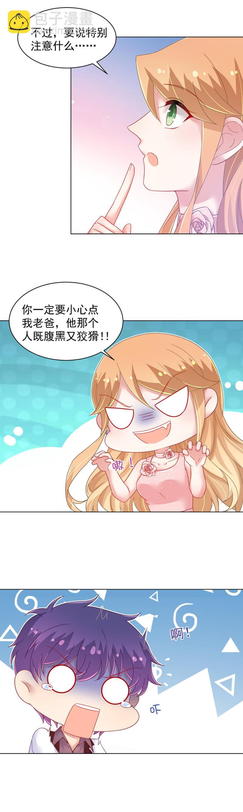 回家-第153话