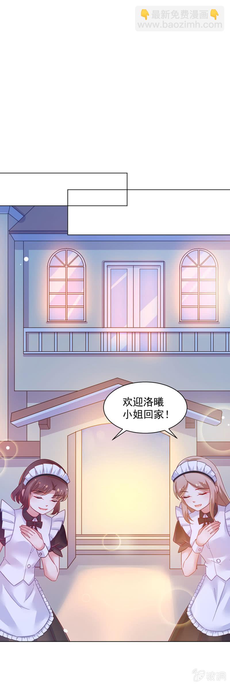 回家-第153话
