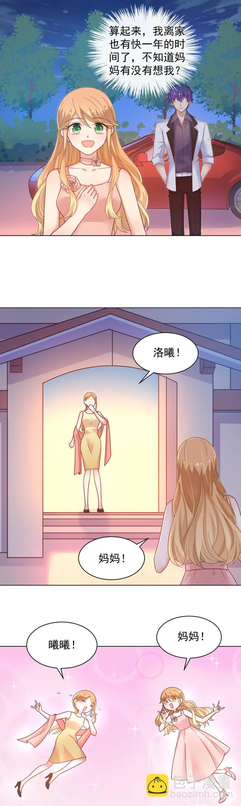 回家-第153话