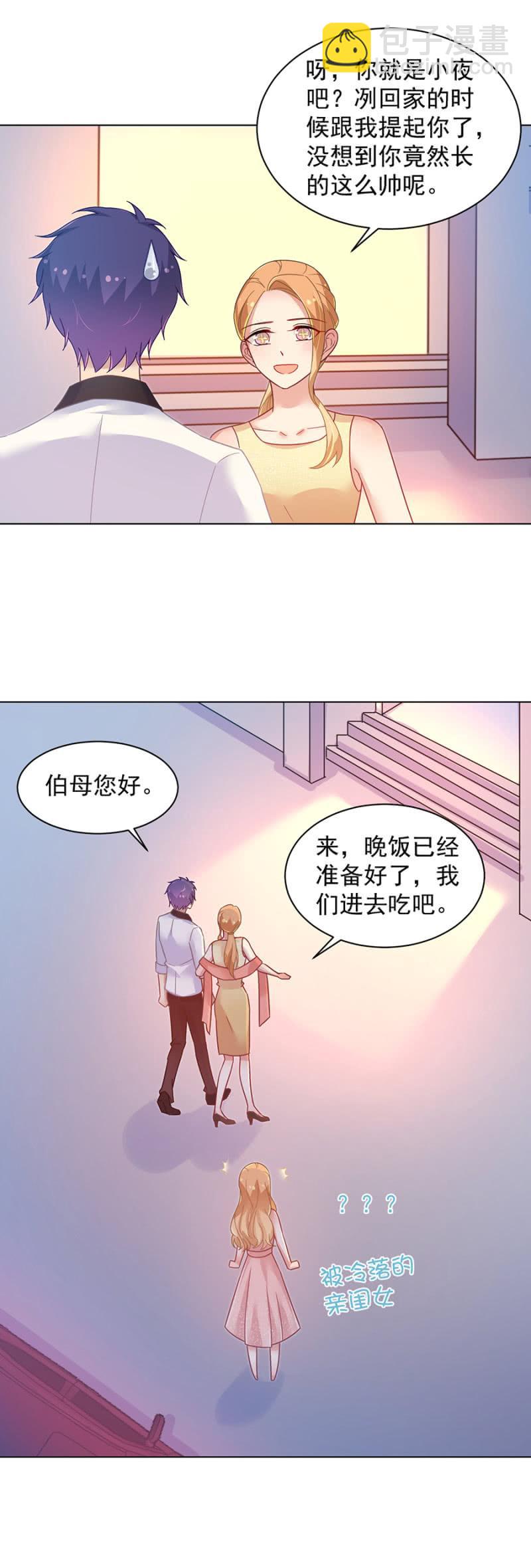 回家-第153话