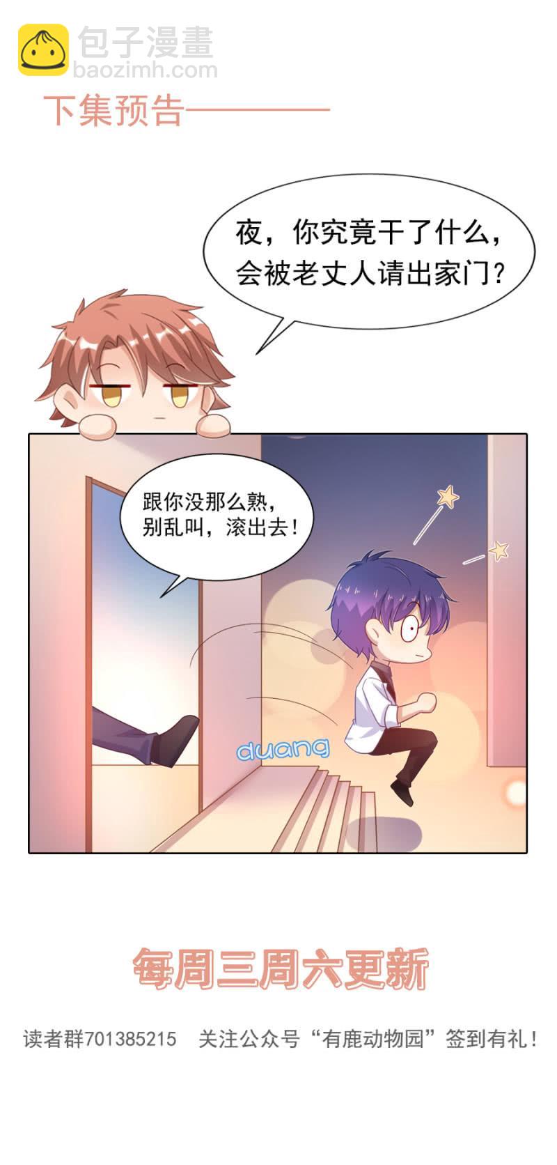 回家-第153话