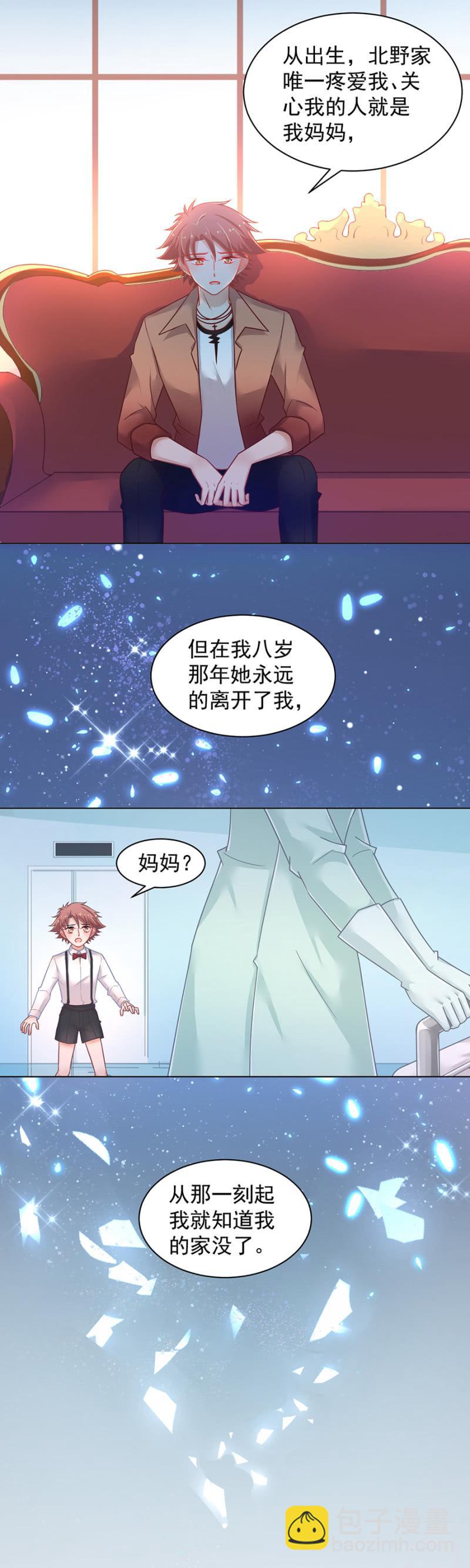 回家-第153话