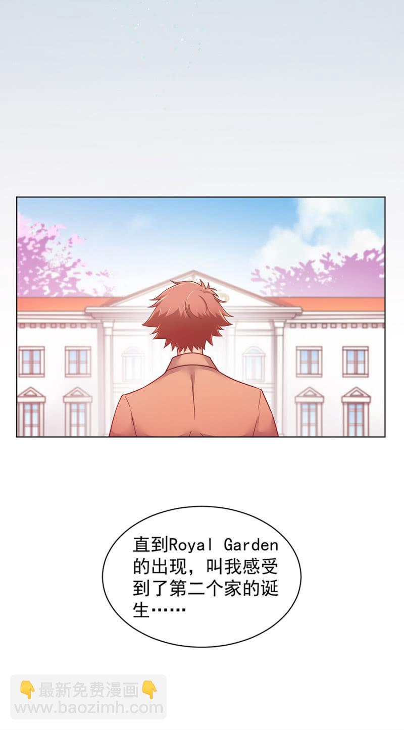 回家-第153话