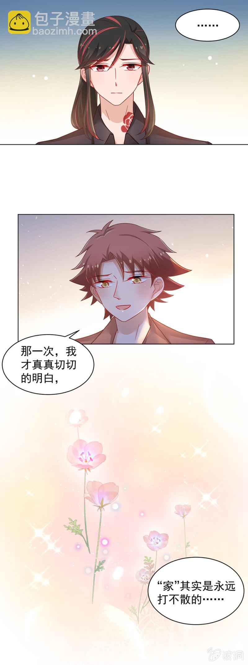 回家-第153话