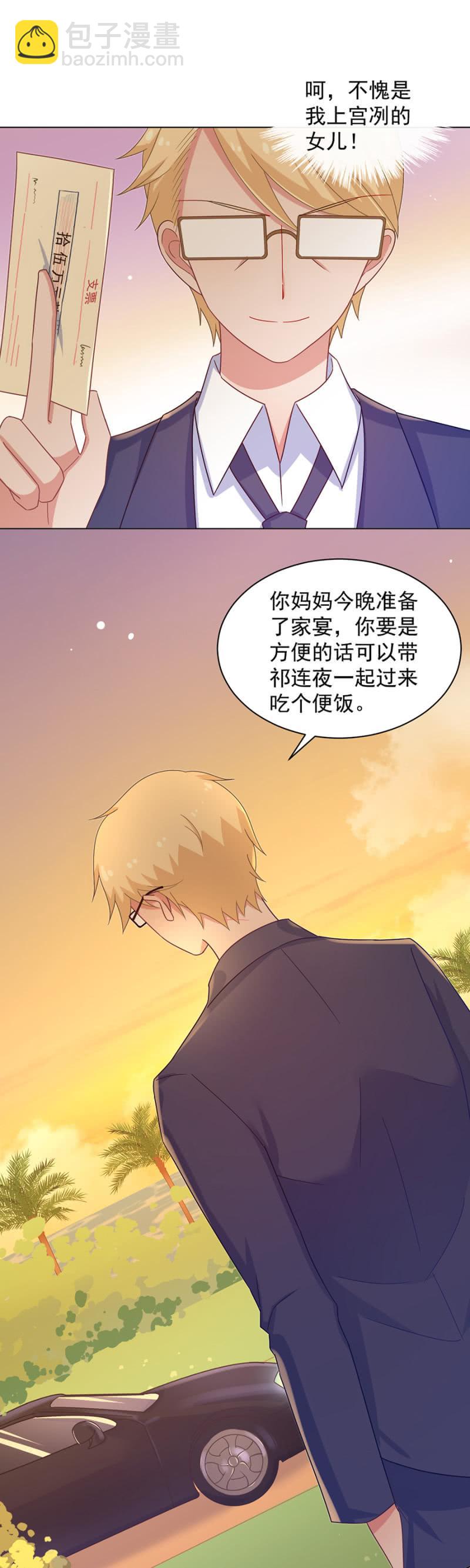 回家-第153话