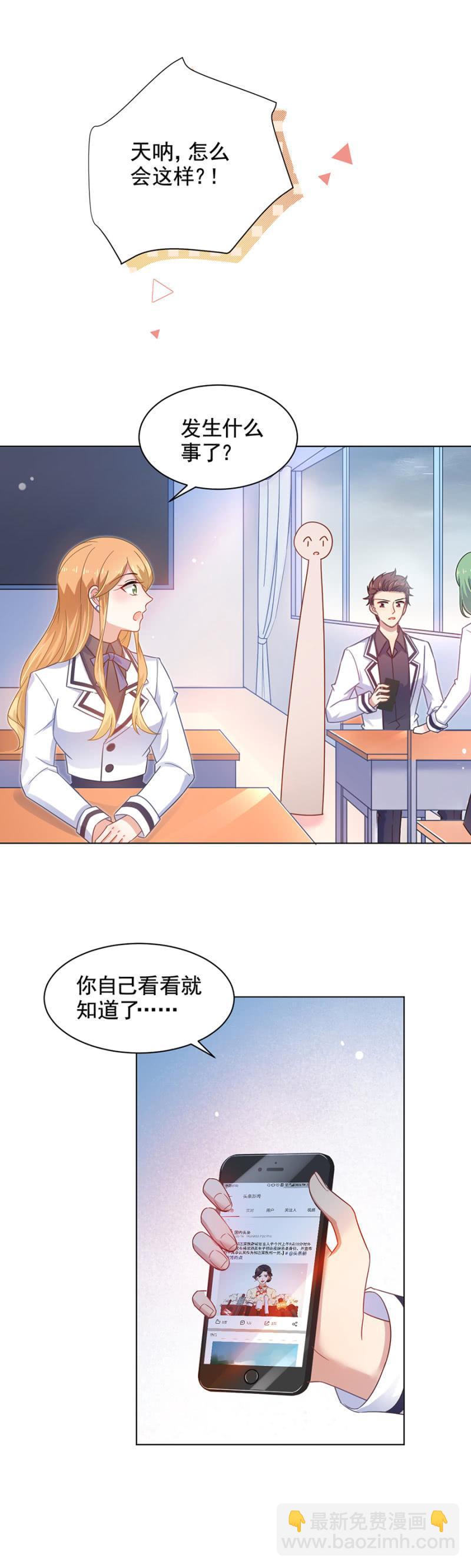 暴风雨前的宁静-第155话