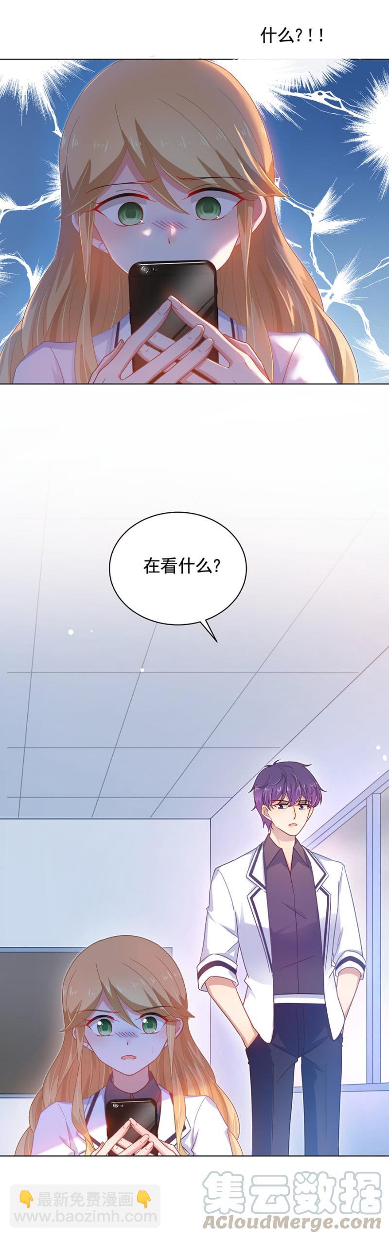 暴风雨前的宁静-第155话
