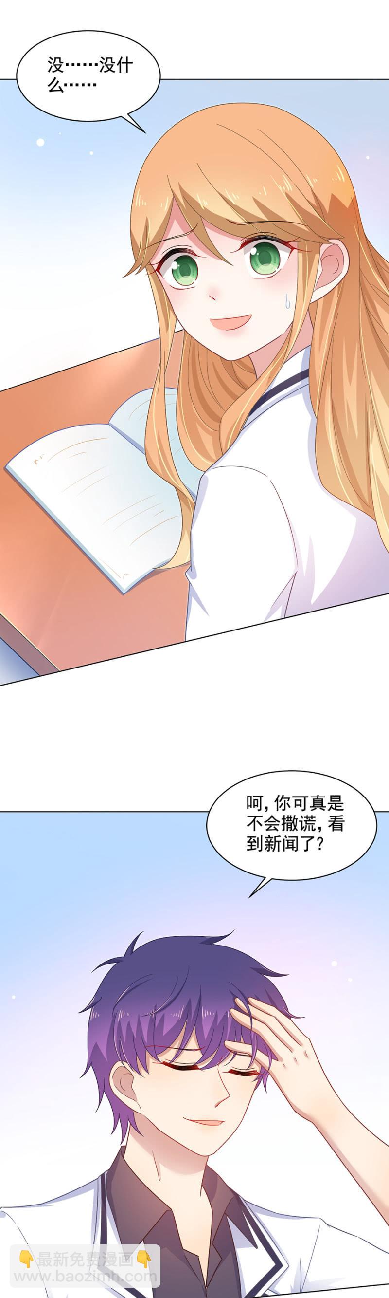 暴风雨前的宁静-第155话