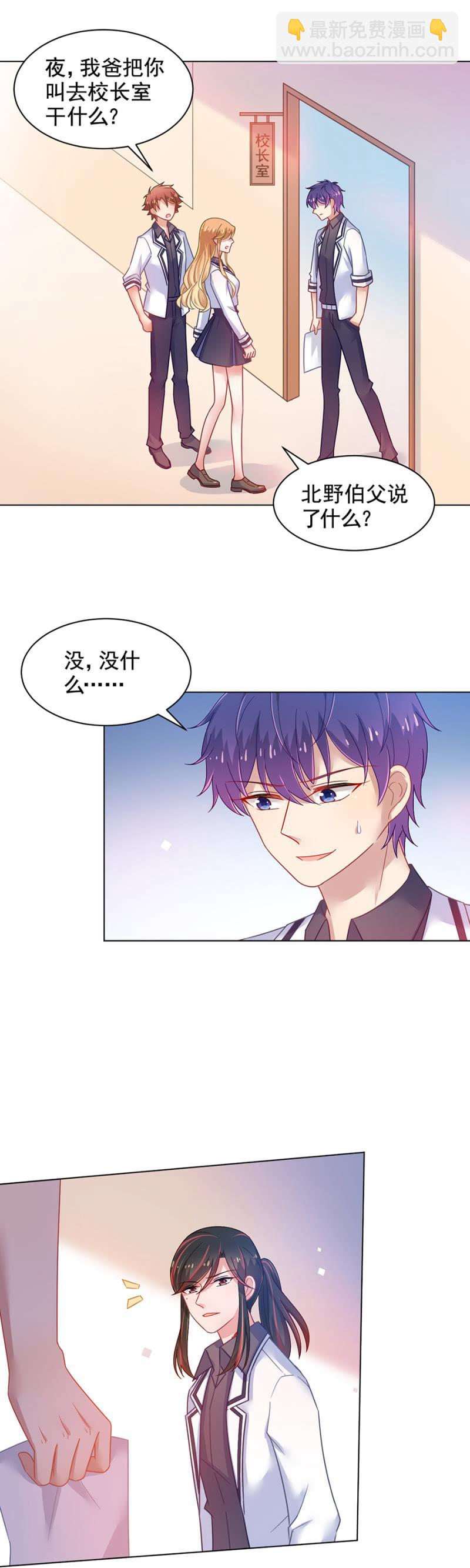 暴风雨前的宁静-第155话