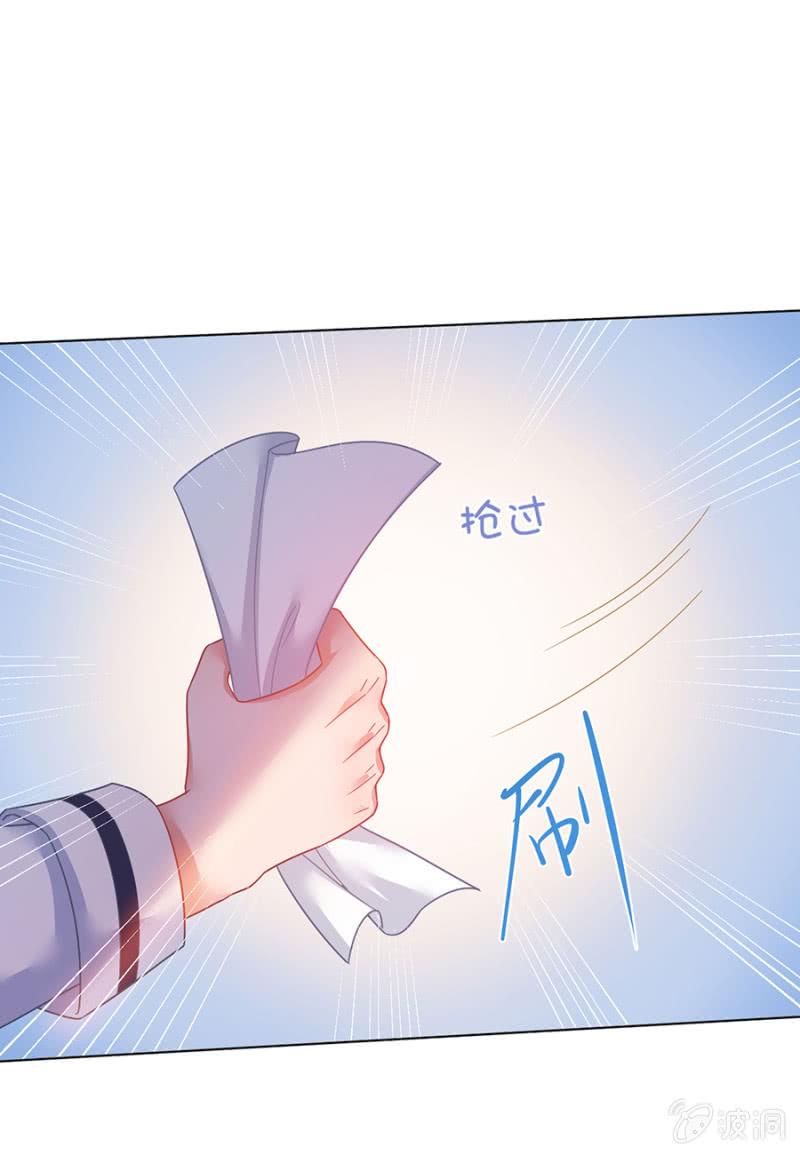 暴风雨前的宁静-第155话