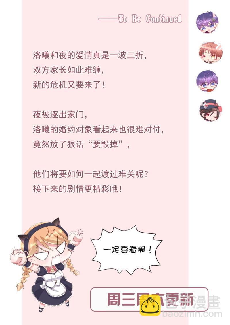 暴风雨前的宁静-第155话