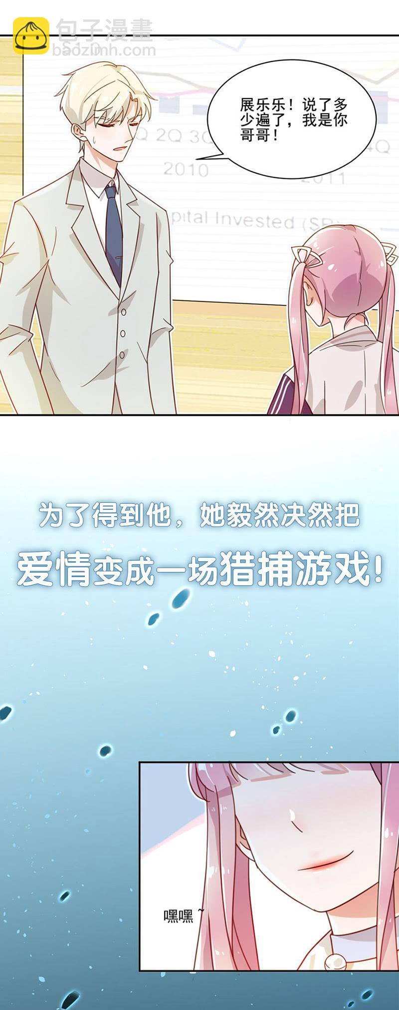 暴风雨前的宁静-第155话