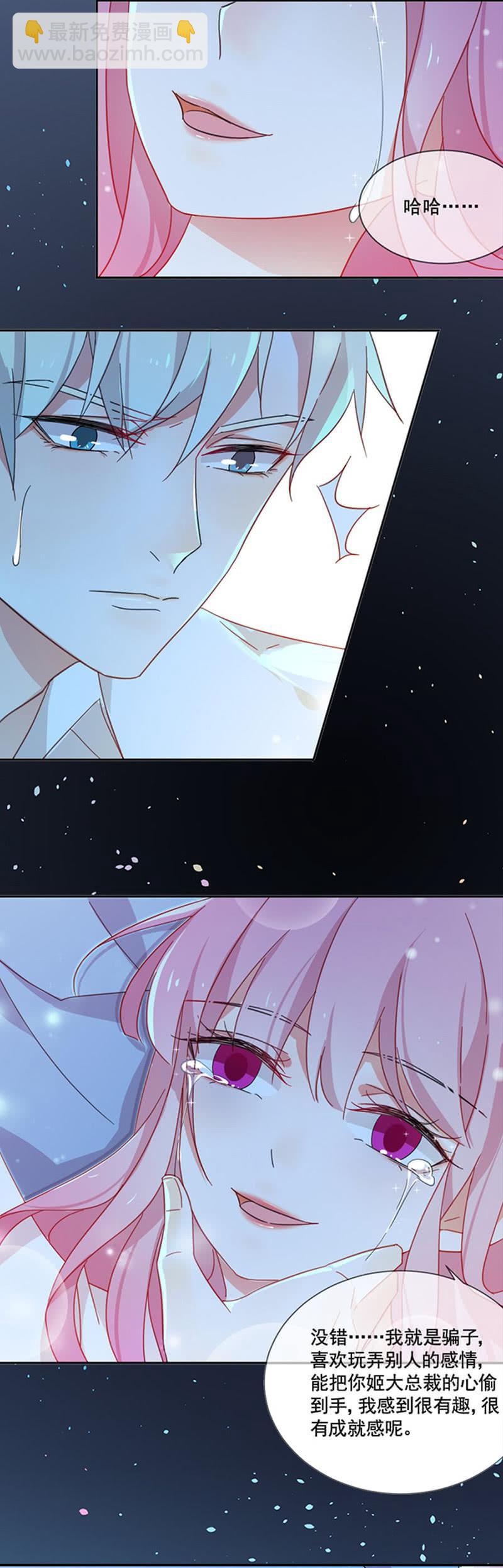 暴风雨前的宁静-第155话