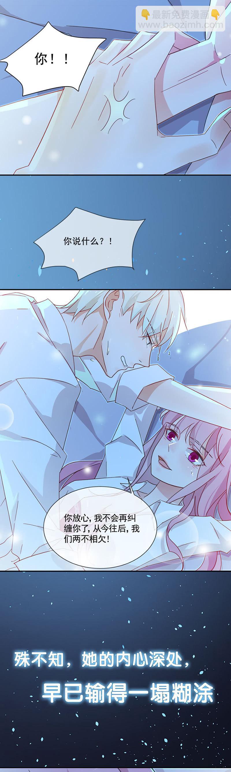 暴风雨前的宁静-第155话
