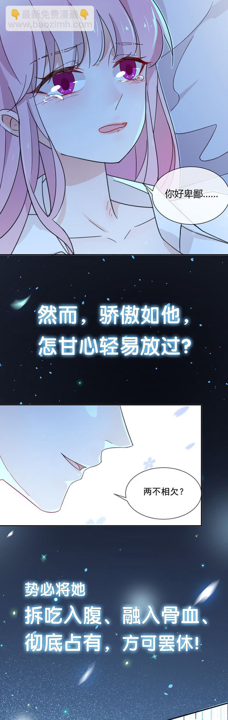 暴风雨前的宁静-第155话