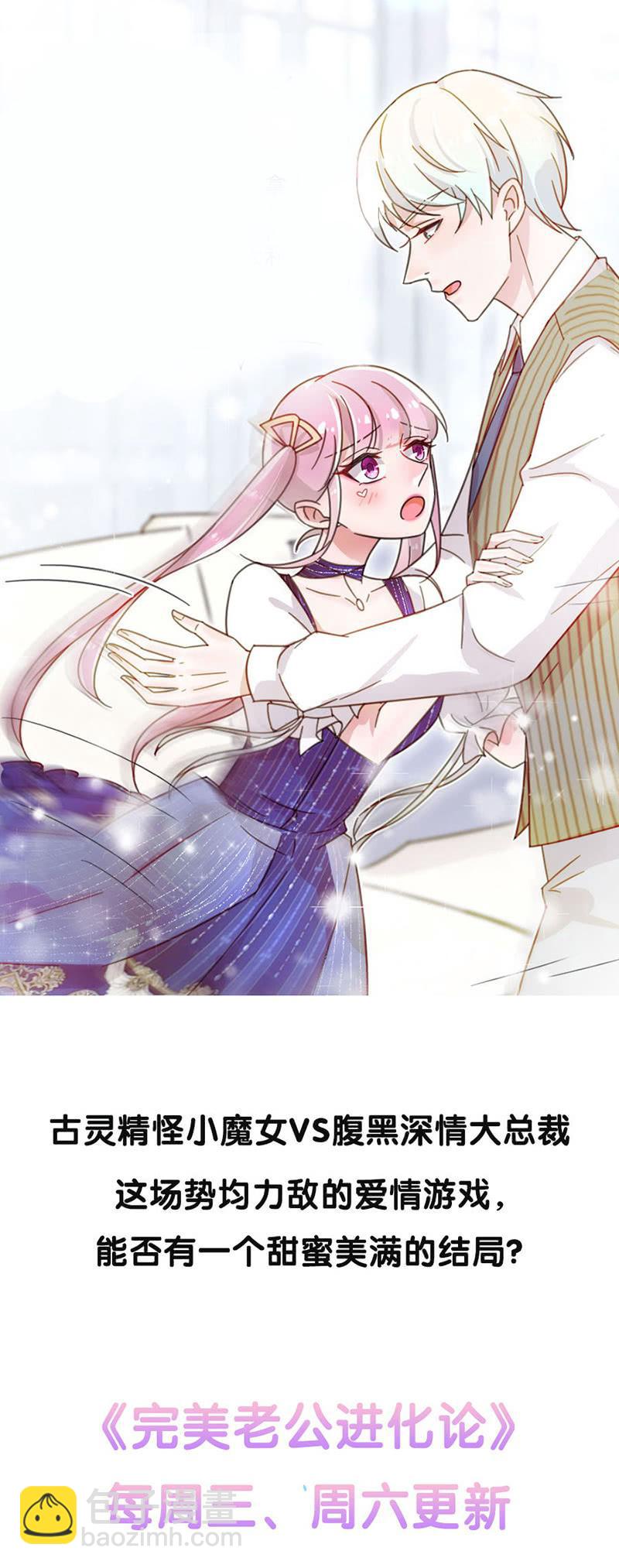 暴风雨前的宁静-第155话