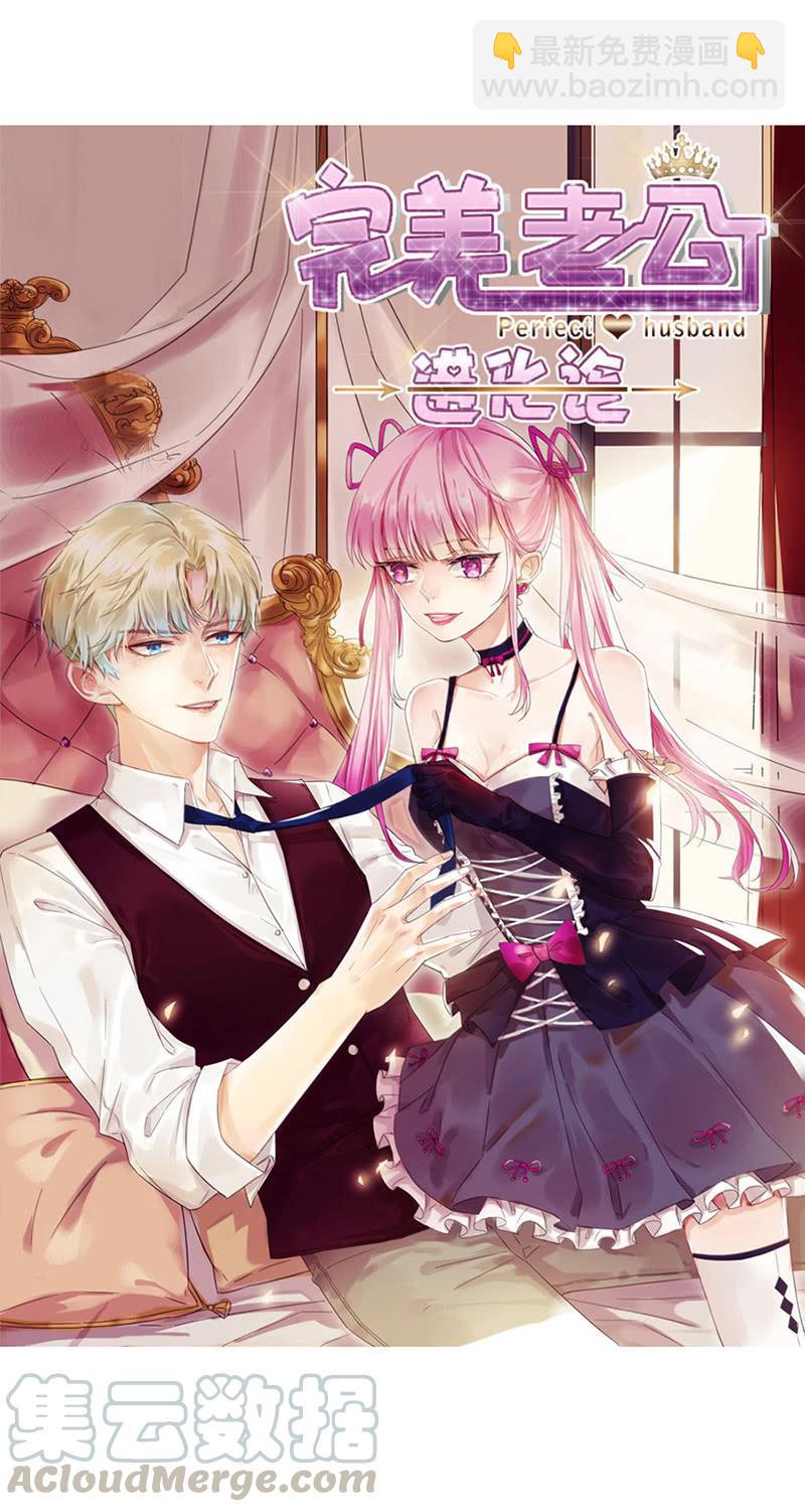 暴风雨前的宁静-第155话