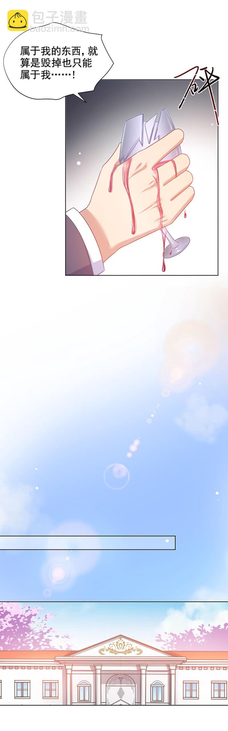 暴风雨前的宁静-第155话